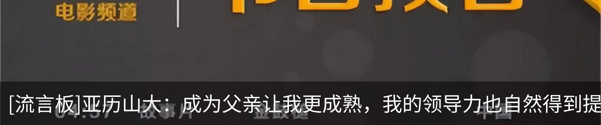内页banner